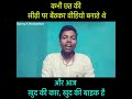 First Video Of Manoj Dey Manoj Dey First Video Manoj Dey