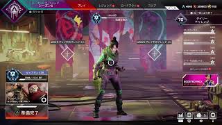 APEX ソロランク　32日目