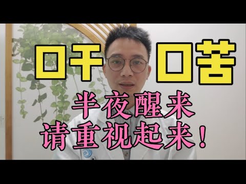 口舌是什麼意思