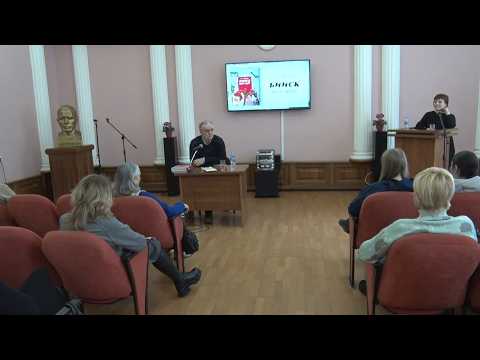 Презентация книги краеведа Николая Фролова состоялась в Бийске (30.03.26г., Бийское телевидение)