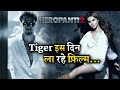 Reveals Of Heropanti 2 2022 Release Date || Tiger Shroff || Tara Sutaria || Nawazuddin Siddiqui