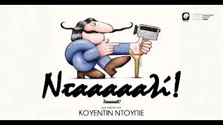 Trailer Preview Image