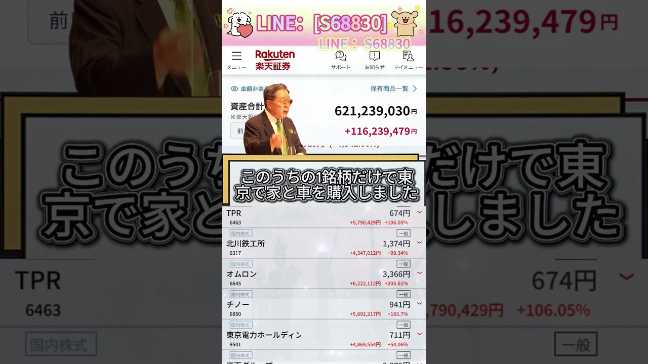 YouTubeサムネイル