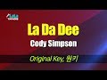 Cody Simpson - La Da Dee LaLa Karaoke 노래방