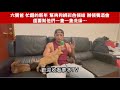 六寶爸忙翻的新年 幫狗狗綁彩色領結 辦領養酒會 還要幫他們一隻一隻的洗澡...