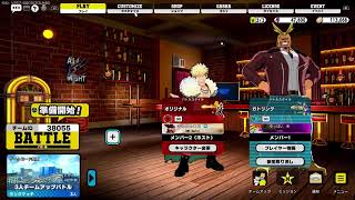 [生放送！]早打ち参加型！僕のヒーローアカデミアUR