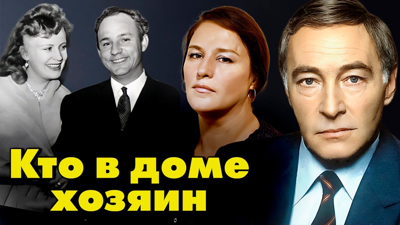 Моя жена — актриса | Какими были отношения Рыбникова и Ларионовой, Тихонова ?