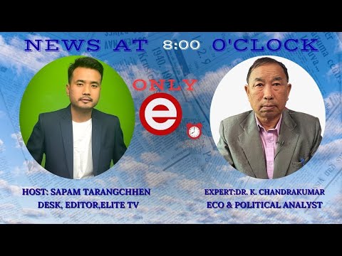 ELITE  TV - NEWS AT 8'0CLOCK - 24th JANUARY 2026|| ELITE TV