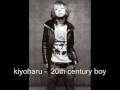 kiyoharu - 20th century boy 