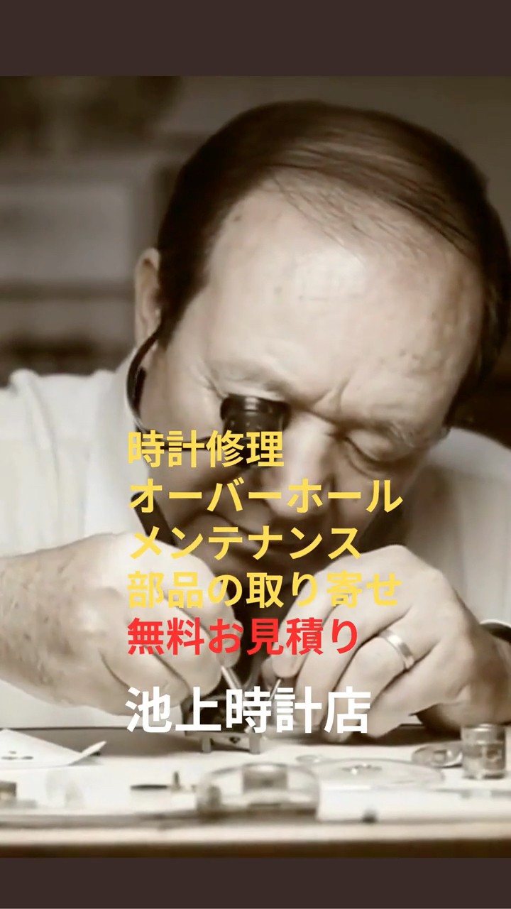 日本最大の委託通販マーケット☆時計の委託・アンティーウオッチマン