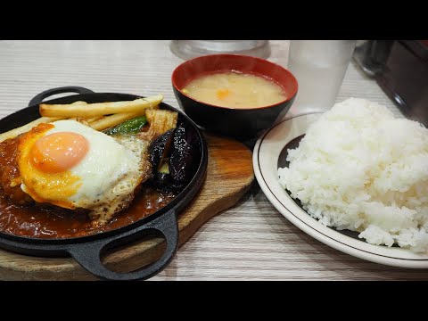 洋庖丁 池袋店の紹介動画