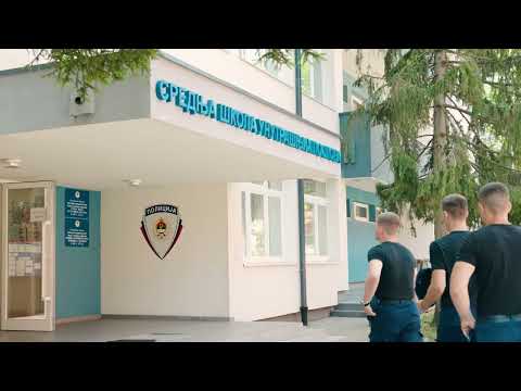 Srednja škola unutrašnjih poslova - rad, disciplina i sticanje prijateljstava