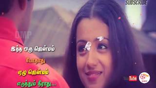 Yedho Ondru   song lyrics  whatsapp status