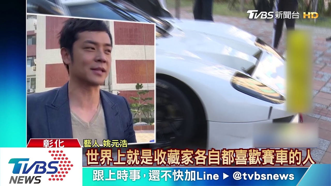 彰化辦封城拉力賽　「賽道狂人」億元車助陣