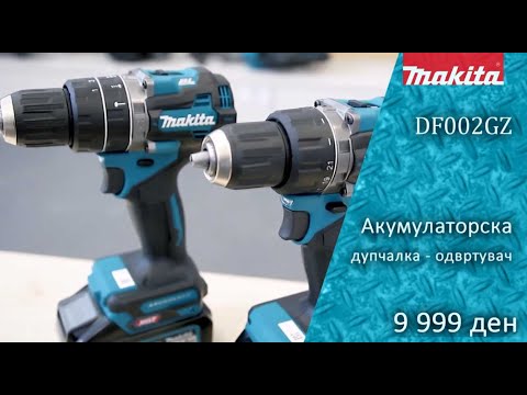 Akumuliatorinis gręžtuvas-suktuvas Makita DF002GZ 40V Max XGT video