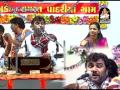 Adal Sonaran Badal Sonaran Gujarati Lokgeet PADARIYA Kirtidan Gadhvi Alpa Patel Duet 1 1