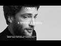 Vichy Dercos Anti-Dandruff DS Shampoo for Dry Hair Шампунь для сухих волос против перхоти - VIDEO