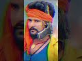 Chalela Jila Me Hamare Sasan Ye Janu Tuntun Yadav Short Video Shorts Trending