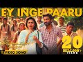 Velai Illa Pattadhaari - Ey Inge Paaru | Full Video ...