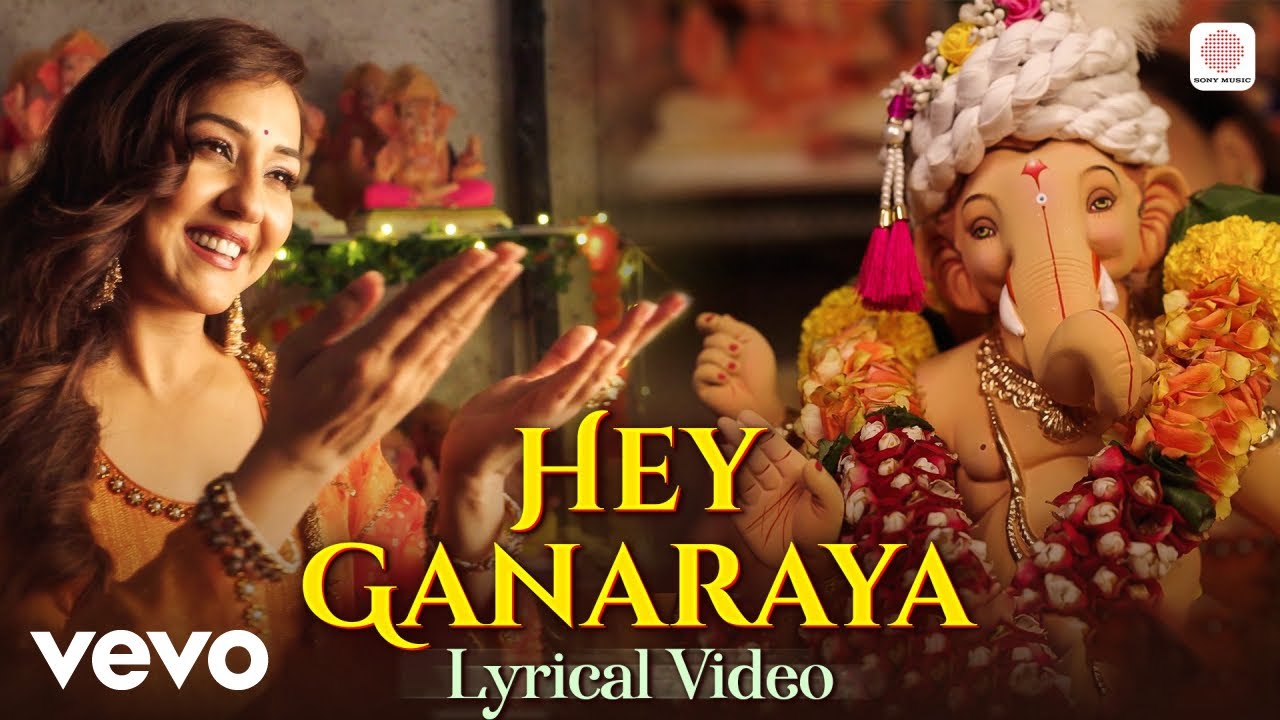 Hey Ganaraya Lyrics | Neeti Mohan, Suhit Abhyankar