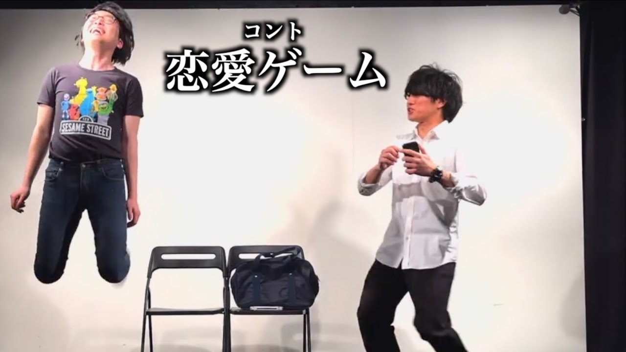 ザ・シーツ「恋愛ゲーム」