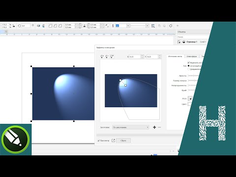 CorelDraw основы знакомство с программой