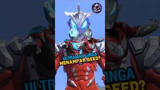 Download lagu Ultraman ginga menampar Geed? #ultraman #ultramanginga #ultramangeed #shorts #mobpsycho100 mp3 Download lagu Ultraman ginga menampar Geed? #ultraman #ultramanginga #ultramangeed #shorts #mobpsycho100 mp3