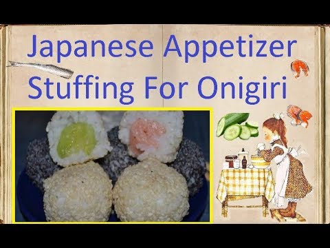 Japanese Appetizer Stuffing For Onigiri / Book of recipes / Bon Appetit