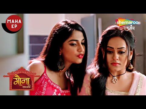 Gauna Ek Pratha | एक अधूरी प्रेम कहानी | Maha Episode 13, 14, 15 | Hindi Romantic Show