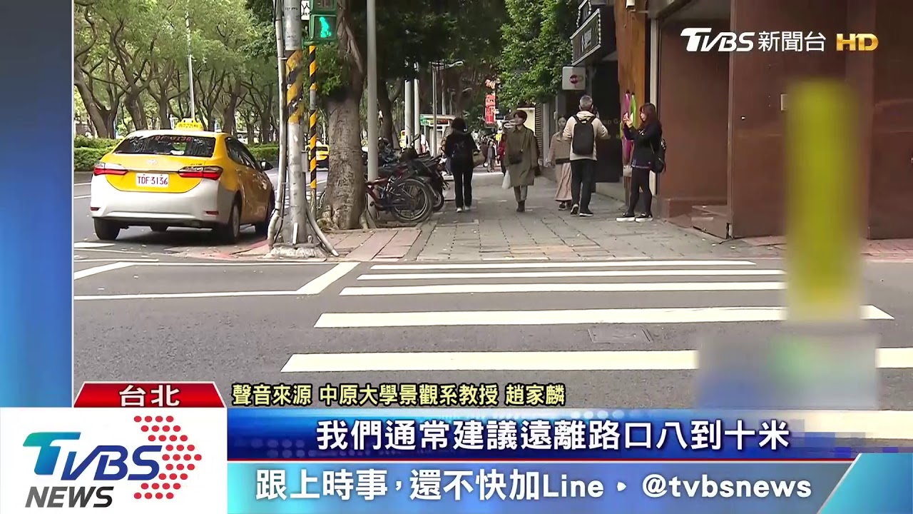 危險!右轉車「死角多」 台斑馬線多設置路口
