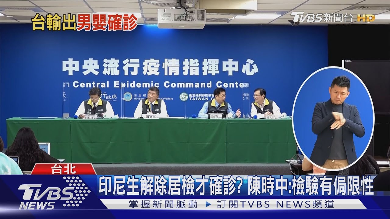 再傳3人到日本「被確診」 未足歲男嬰也陽性