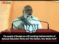 The People Of Bengal Are Still Awaiting Implementation Of One Nation One Ration Card