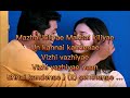 Vizhi Moodi Yosithal Tamil Song Lyrics Rawimusictamillyrics Vizhimoodiyosithal Tamilsonglyrics