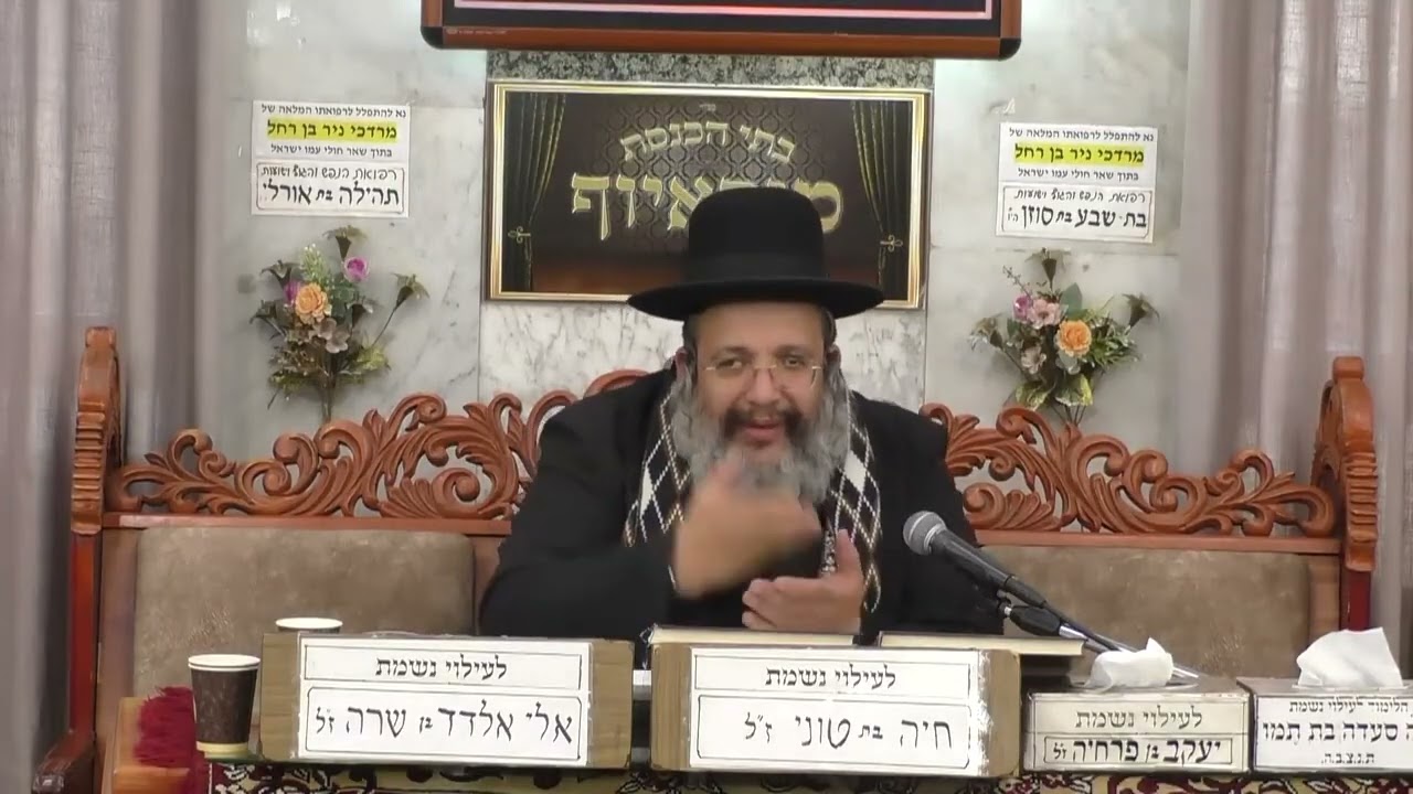 הרב יובל שי ביטון פסח חג האמונה