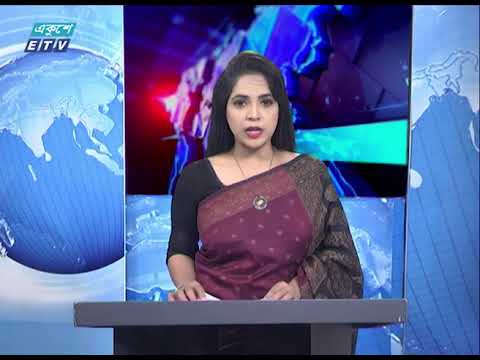 09 Pm News || রাত ০৯টার সংবাদ || 18 June 2020 || ETV News