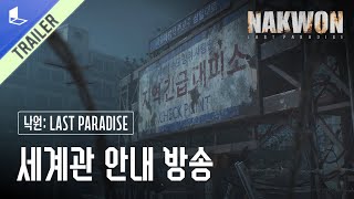 퀘이사존