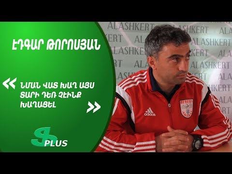 APL, Matchday 26 FC Ararat Yerevan Coach about 1-6 defeat from FC Gandzasar-Kapan