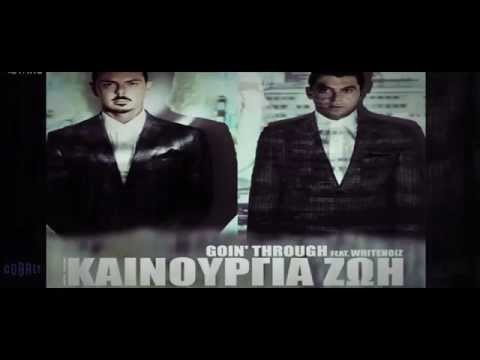 Kainourgia Zoi ~ Goin' Through feat, Whitenoiz (New 2014)