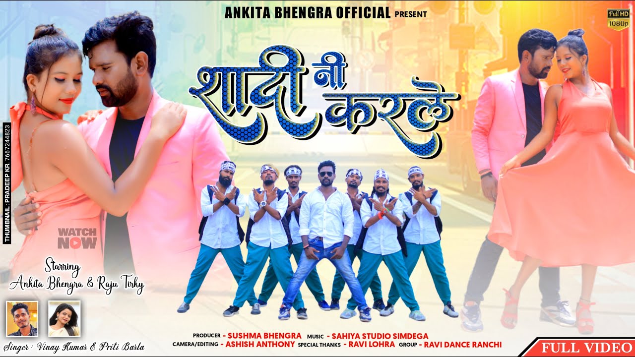 Shadi Ni Karle / 4K Full HD / New Nagpuri Sadri Dance Video 2022 // Vinay & Priti / Ankita & Raju