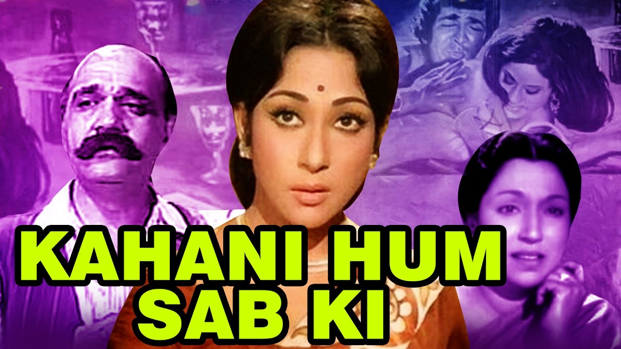 Kahani Hum Sab Ki video thumbnail