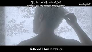 Roy Kim - Suddenly (문득) MV [English subs + Romanization + Hangul] HD