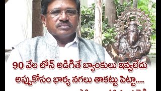 వారం పాటు జైల్లో ఉన్నా – టీచర్లు నా జీవితాన్ని మార్చారు – పోచా బ్రహ్మా నంద రెడ్డి