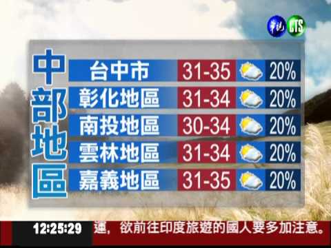 2012.07.08 華視午間氣象 莊雨潔主播