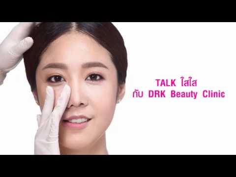 ความอ่อนแอและยาแผนโบราณ ยาเพิ่มความแข็งแรงในผู้ชาย