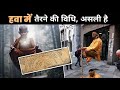 How To Levitate Is Levitation Possible Monks Mind Power