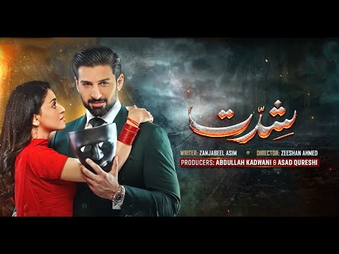 Shiddat Episode 20 Teaser | Sultan  ||  Asra ||  Pakistani Drama