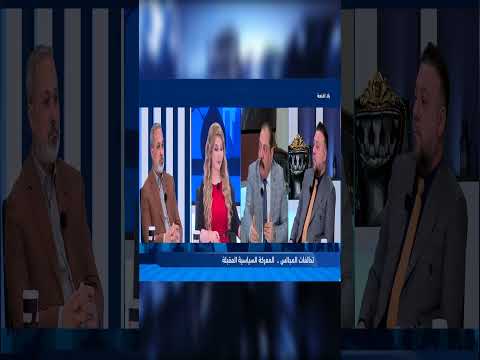 شاهد بالفيديو.. الدليمي 5 حيتان ستبتلع مجالس المحافظات || بلا اقنعة مع هيفاء الحسيني