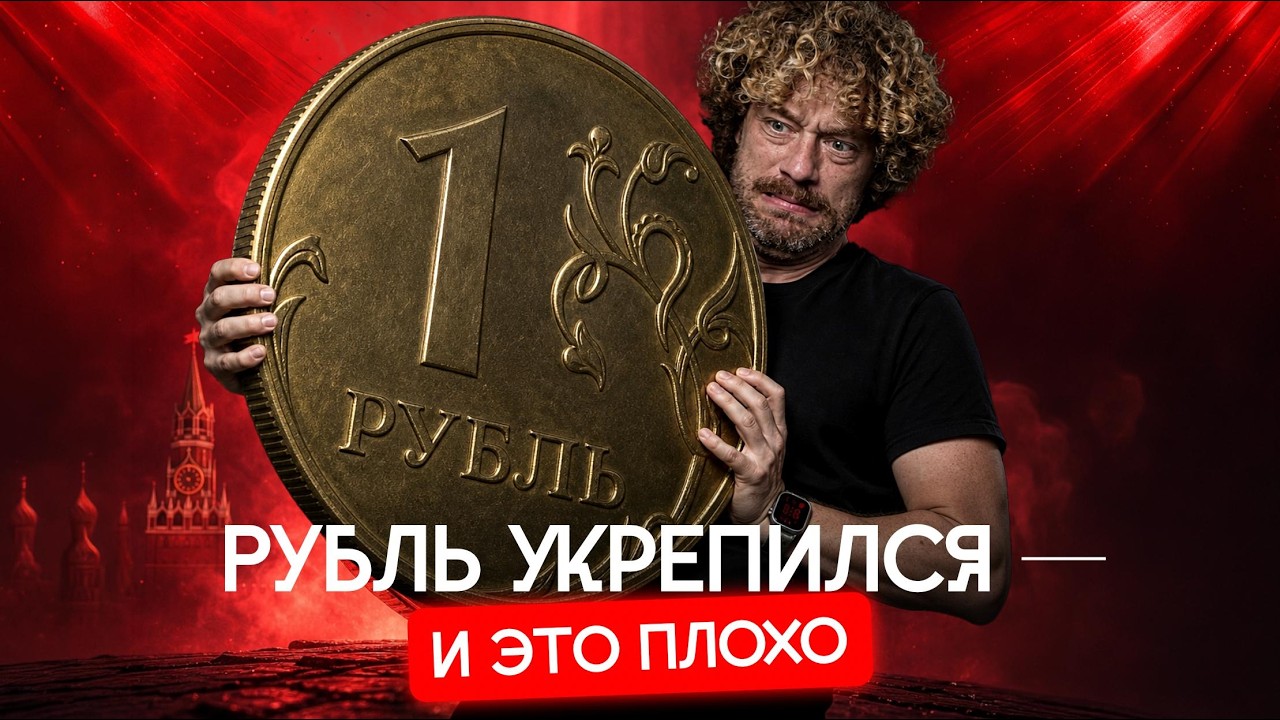 Доллар падает, цены растут. Крепкий рубль — к кризису? | Инфляцию не останови?