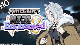 【#NIJIENchanted2】 mithril mithril mithril mithril mithril mithril 【NIJISANJI EN | Elira Pendora】
