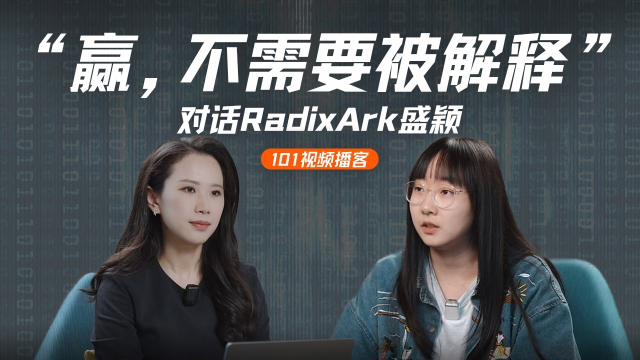 硅谷101